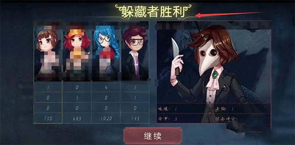 奇怪的躲猫猫下载_休闲益智_第3张_计算器软件站 奇怪的躲猫猫下载_https://www.jisuanqiwang.com_休闲益智_第3张
