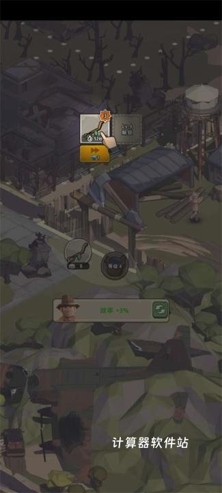 城镇生存下载_https://www.jisuanqiwang.com_模拟经营_第4张