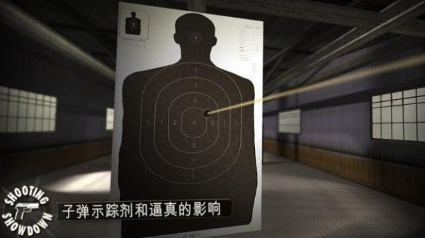 射击表演秀下载_飞行射击_第1张_计算器软件站 射击表演秀下载_https://www.jisuanqiwang.com_飞行射击_第1张