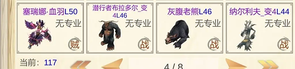 魔兽佣兵团下载_模拟经营_第4张_计算器软件站 魔兽佣兵团下载_https://www.jisuanqiwang.com_模拟经营_第4张