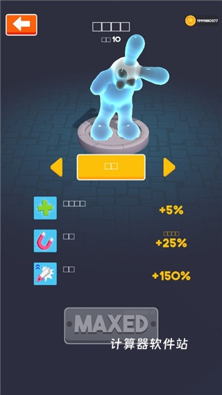 斑点英雄下载_https://www.jisuanqiwang.com_休闲益智_第1张