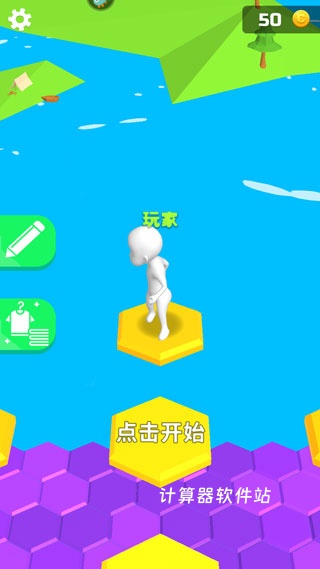 别摔了下载_https://www.jisuanqiwang.com_休闲益智_第1张