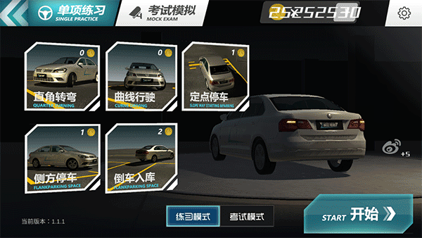 疯狂考驾照下载_https://www.jisuanqiwang.com_赛车闯关_第1张