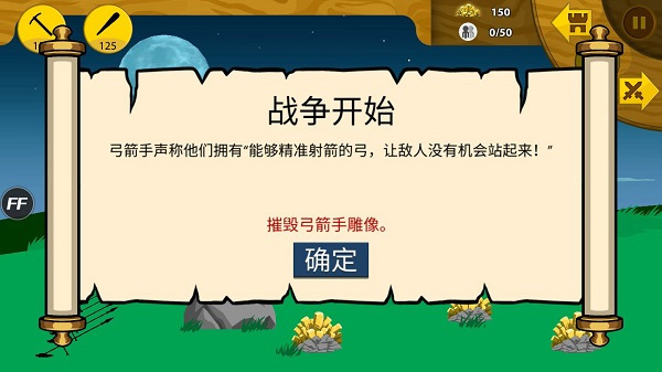 超强火柴人下载_飞行射击_第1张_计算器软件站 超强火柴人下载_https://www.jisuanqiwang.com_飞行射击_第1张
