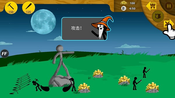 超强火柴人下载_飞行射击_第3张_计算器软件站 超强火柴人下载_https://www.jisuanqiwang.com_飞行射击_第3张