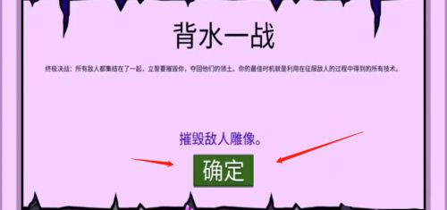 超强火柴人下载_飞行射击_第7张_计算器软件站 超强火柴人下载_https://www.jisuanqiwang.com_飞行射击_第7张