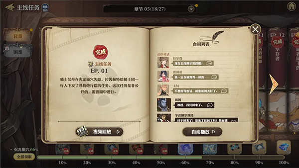 剑与骑士团灵犀客户端下载_角色扮演_第2张_计算器软件站 剑与骑士团灵犀客户端下载_https://www.jisuanqiwang.com_角色扮演_第2张