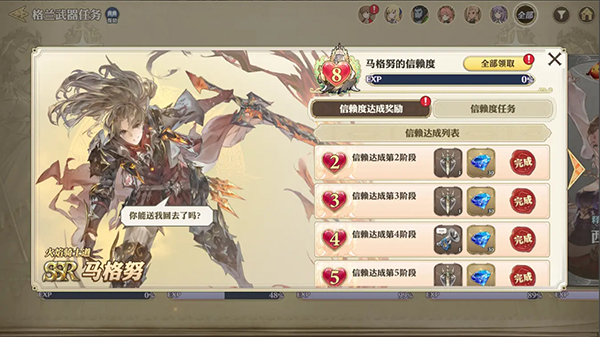 剑与骑士团灵犀客户端下载_角色扮演_第7张_计算器软件站 剑与骑士团灵犀客户端下载_https://www.jisuanqiwang.com_角色扮演_第7张