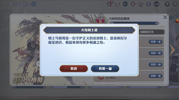剑与骑士团灵犀客户端下载_角色扮演_第8张_计算器软件站 剑与骑士团灵犀客户端下载_https://www.jisuanqiwang.com_角色扮演_第8张