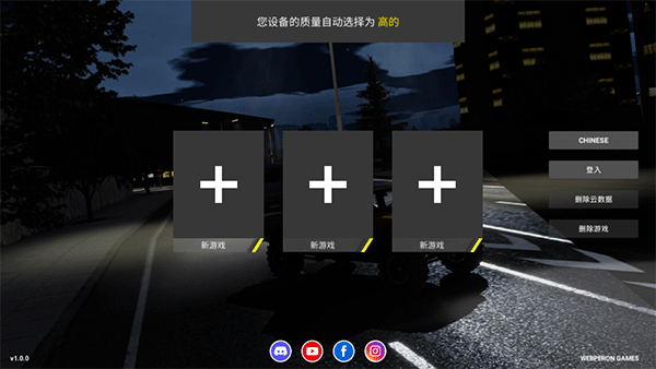 重型机械和建筑模拟器汉化版下载_模拟经营_第1张_计算器软件站 重型机械和建筑模拟器汉化版下载_https://www.jisuanqiwang.com_模拟经营_第1张