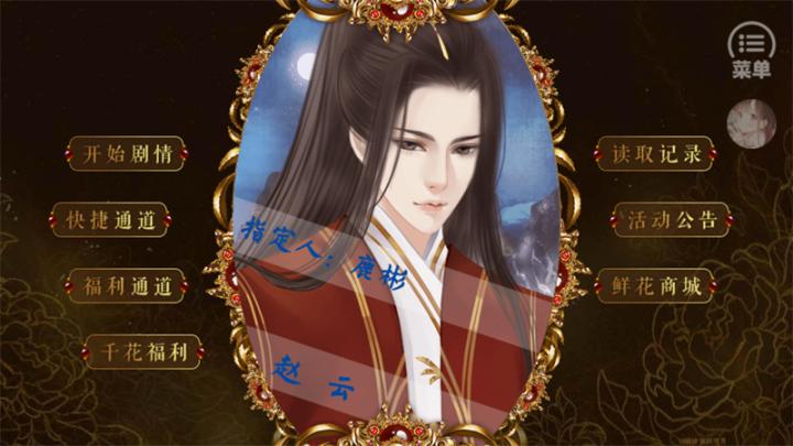 三国之谁主天下下载_角色扮演_第1张_计算器软件站 三国之谁主天下下载_https://www.jisuanqiwang.com_角色扮演_第1张