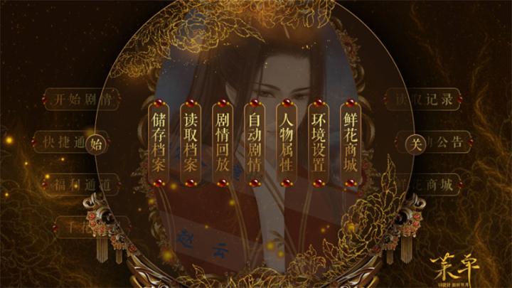 三国之谁主天下下载_角色扮演_第2张_计算器软件站 三国之谁主天下下载_https://www.jisuanqiwang.com_角色扮演_第2张