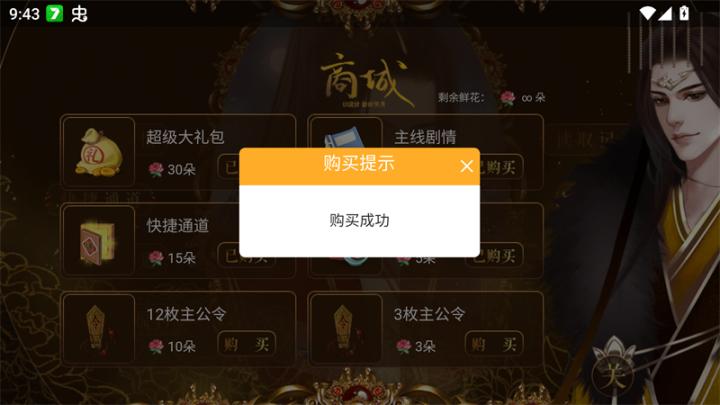 三国之谁主天下下载_角色扮演_第3张_计算器软件站 三国之谁主天下下载_https://www.jisuanqiwang.com_角色扮演_第3张