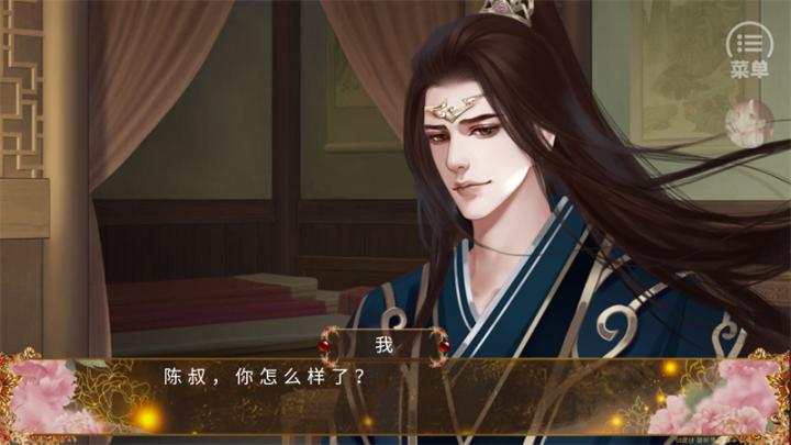 三国之谁主天下下载_角色扮演_第4张_计算器软件站 三国之谁主天下下载_https://www.jisuanqiwang.com_角色扮演_第4张