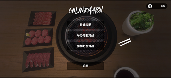 烧肉模拟器下载_模拟经营_第7张_计算器软件站 烧肉模拟器下载_https://www.jisuanqiwang.com_模拟经营_第7张