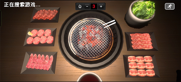 烧肉模拟器下载_模拟经营_第8张_计算器软件站 烧肉模拟器下载_https://www.jisuanqiwang.com_模拟经营_第8张
