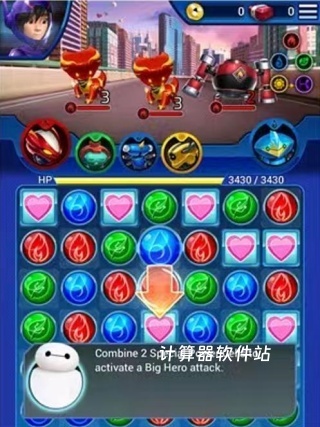 超能特消队手游下载_飞行射击_第4张_计算器软件站 超能特消队手游下载_https://www.jisuanqiwang.com_飞行射击_第4张