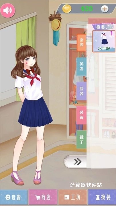 甜美少女梦幻换装下载_https://www.jisuanqiwang.com_休闲益智_第1张