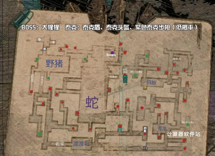 方舟进化生存2下载_休闲益智_第6张_计算器软件站 方舟进化生存2下载_https://www.jisuanqiwang.com_休闲益智_第6张