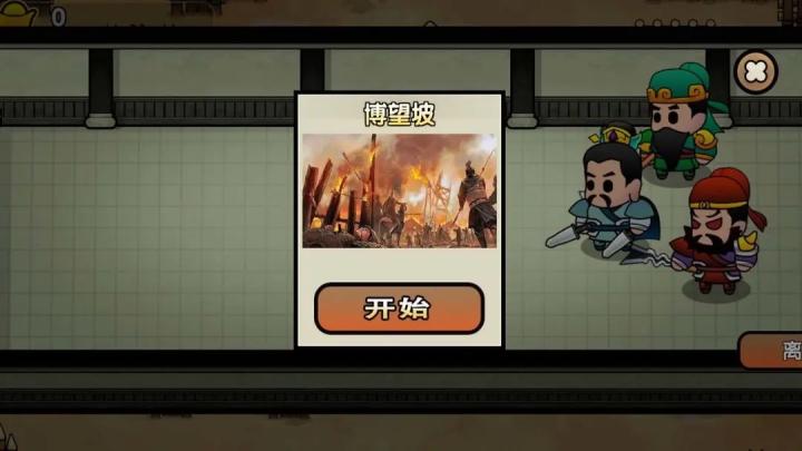 三国战神赵云传下载_https://www.jisuanqiwang.com_角色扮演_第1张