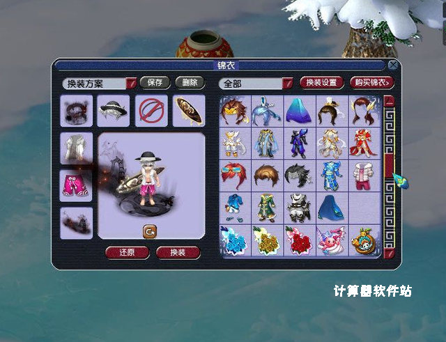 梦幻西游体质套加什么属性_游戏攻略_第2张_计算器软件站 梦幻西游体质套加什么属性_https://www.jisuanqiwang.com_游戏攻略_第2张