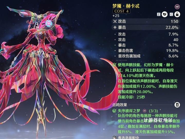 鸣潮常驻召唤要抽吗_游戏攻略_第2张_计算器软件站 鸣潮常驻召唤要抽吗_https://www.jisuanqiwang.com_游戏攻略_第2张