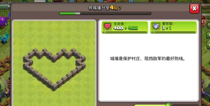 部落冲突部落仓库在哪_游戏攻略_第1张_计算器软件站 部落冲突部落仓库在哪_https://www.jisuanqiwang.com_游戏攻略_第1张
