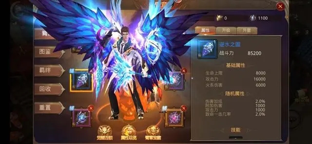 手游全民奇迹二隐藏任务怎么做_游戏攻略_第1张_计算器软件站 手游全民奇迹二隐藏任务怎么做_https://www.jisuanqiwang.com_游戏攻略_第1张