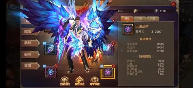 手游全民奇迹二隐藏任务怎么做_游戏攻略_第3张_计算器软件站 手游全民奇迹二隐藏任务怎么做_https://www.jisuanqiwang.com_游戏攻略_第3张