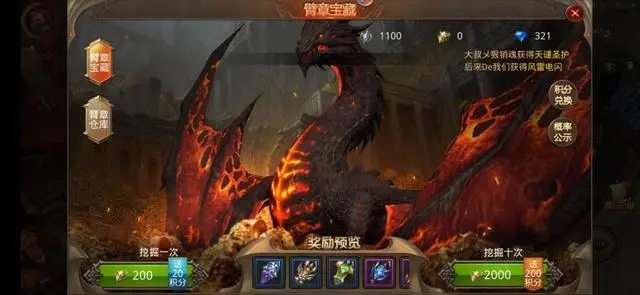 手游全民奇迹二隐藏任务怎么做_游戏攻略_第2张_计算器软件站 手游全民奇迹二隐藏任务怎么做_https://www.jisuanqiwang.com_游戏攻略_第2张