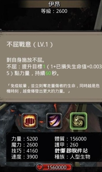 地下城堡2图17有什么装备_游戏攻略_第1张_计算器软件站 地下城堡2图17有什么装备_https://www.jisuanqiwang.com_游戏攻略_第1张
