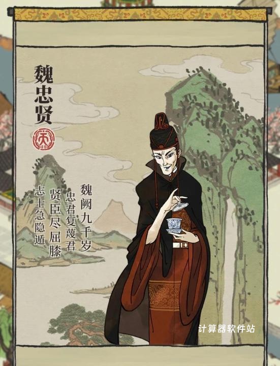 江南百景图船把货运到哪_游戏攻略_第1张_计算器软件站 江南百景图船把货运到哪_https://www.jisuanqiwang.com_游戏攻略_第1张