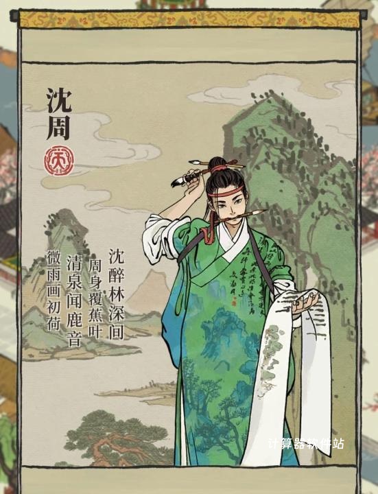 江南百景图船把货运到哪_游戏攻略_第2张_计算器软件站 江南百景图船把货运到哪_https://www.jisuanqiwang.com_游戏攻略_第2张