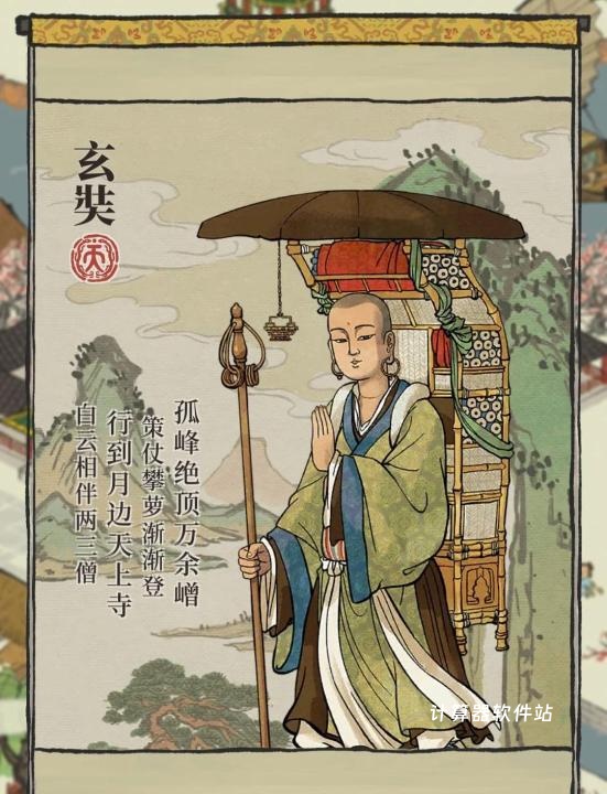 江南百景图船把货运到哪_游戏攻略_第3张_计算器软件站 江南百景图船把货运到哪_https://www.jisuanqiwang.com_游戏攻略_第3张