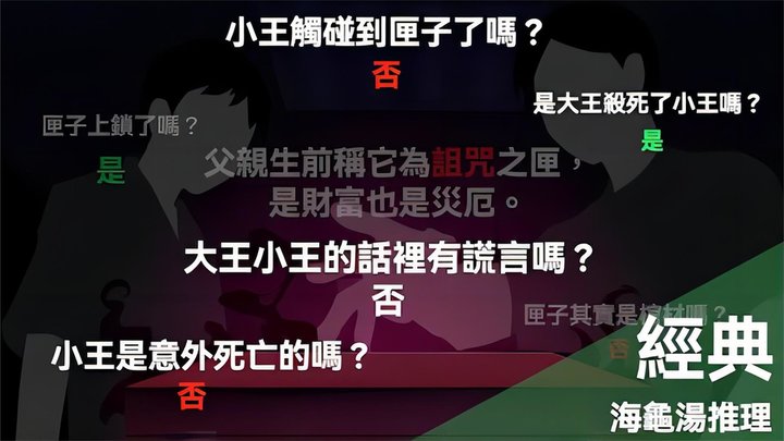 猜字疑案下载_休闲益智_第1张_计算器软件站 猜字疑案下载_https://www.jisuanqiwang.com_休闲益智_第1张