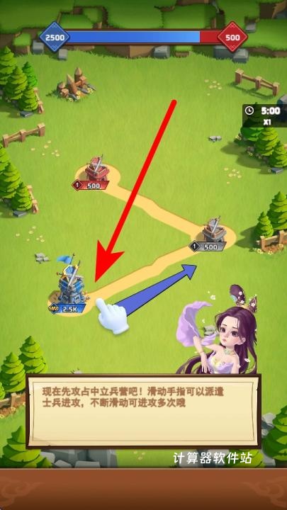 我要去偷家免广告破解下载_休闲益智_第1张_计算器软件站 我要去偷家免广告破解下载_https://www.jisuanqiwang.com_休闲益智_第1张