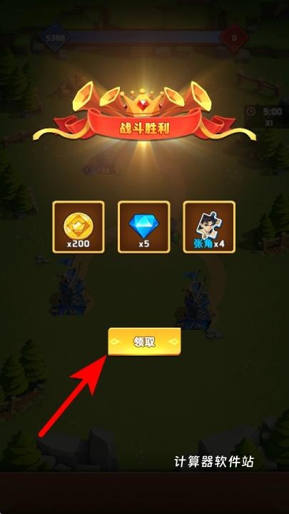 我要去偷家免广告破解下载_休闲益智_第4张_计算器软件站 我要去偷家免广告破解下载_https://www.jisuanqiwang.com_休闲益智_第4张