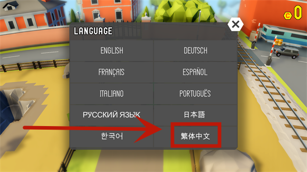 TropicTrouble2下载_休闲益智_第3张_计算器软件站 TropicTrouble2下载_https://www.jisuanqiwang.com_休闲益智_第3张