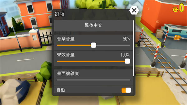 TropicTrouble2下载_休闲益智_第4张_计算器软件站 TropicTrouble2下载_https://www.jisuanqiwang.com_休闲益智_第4张