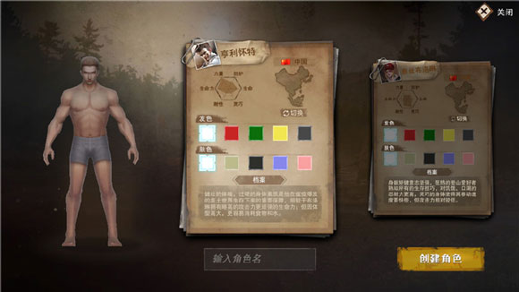 废土行动下载_休闲益智_第1张_计算器软件站 废土行动下载_https://www.jisuanqiwang.com_休闲益智_第1张