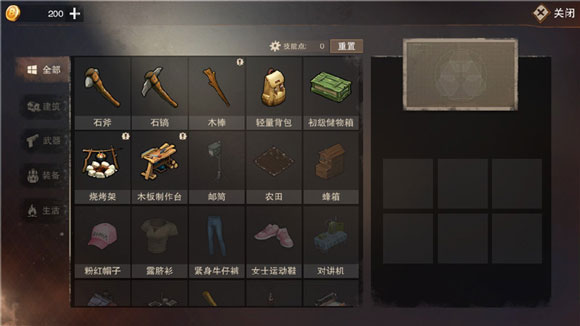 废土行动下载_休闲益智_第3张_计算器软件站 废土行动下载_https://www.jisuanqiwang.com_休闲益智_第3张