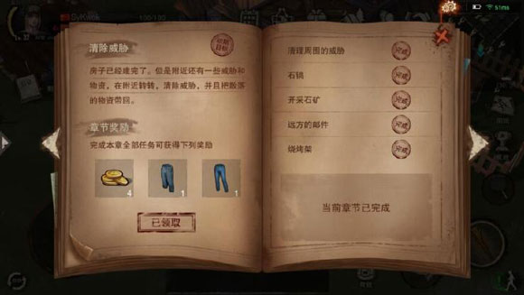 废土行动下载_休闲益智_第5张_计算器软件站 废土行动下载_https://www.jisuanqiwang.com_休闲益智_第5张