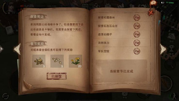 废土行动下载_休闲益智_第6张_计算器软件站 废土行动下载_https://www.jisuanqiwang.com_休闲益智_第6张