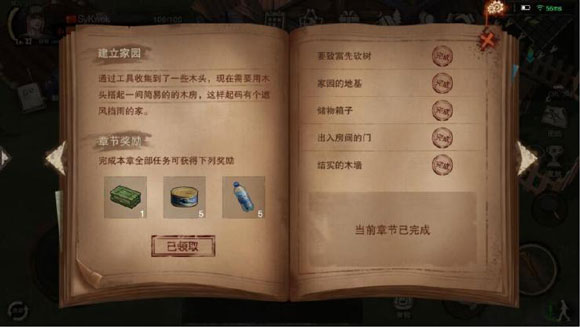 废土行动下载_休闲益智_第4张_计算器软件站 废土行动下载_https://www.jisuanqiwang.com_休闲益智_第4张