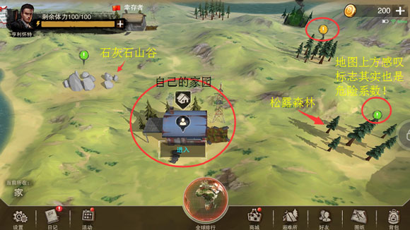 废土行动下载_休闲益智_第8张_计算器软件站 废土行动下载_https://www.jisuanqiwang.com_休闲益智_第8张