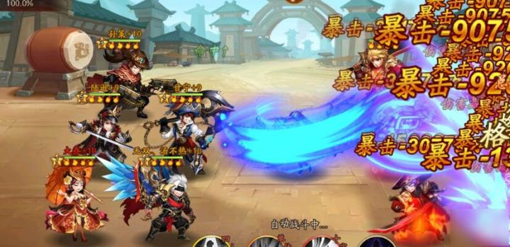 少年三国志2蜀国穿什么装备_游戏攻略_第2张_计算器软件站 少年三国志2蜀国穿什么装备_https://www.jisuanqiwang.com_游戏攻略_第2张