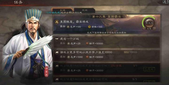 三国志战略版李儒如何搭配三势阵_游戏攻略_第1张_计算器软件站 三国志战略版李儒如何搭配三势阵_https://www.jisuanqiwang.com_游戏攻略_第1张