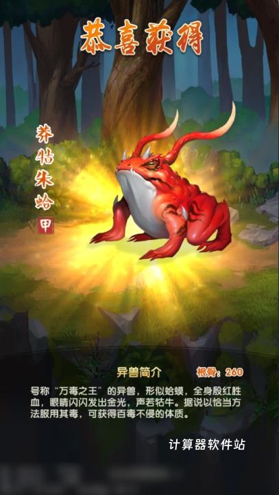 大掌门手游武功有哪些_游戏攻略_第2张_计算器软件站 大掌门手游武功有哪些_https://www.jisuanqiwang.com_游戏攻略_第2张