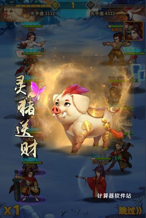 大掌门手游武功有哪些_游戏攻略_第3张_计算器软件站 大掌门手游武功有哪些_https://www.jisuanqiwang.com_游戏攻略_第3张