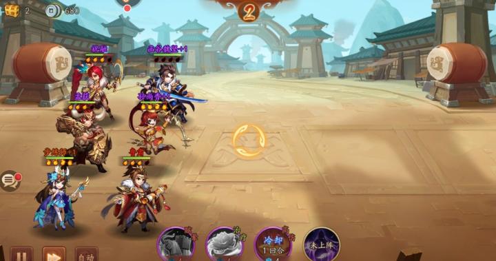少年三国志2武将重生在哪里_游戏攻略_第1张_计算器软件站 少年三国志2武将重生在哪里_https://www.jisuanqiwang.com_游戏攻略_第1张